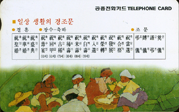 229-MO9804114-3W-�ϻ���Ȱ�� ������(VF-��ǰ)