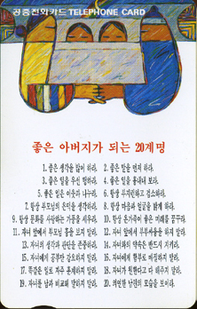 230-MO9804115-5K-���� �ƹ����� �Ǵ� 20���(VF-��ǰ)