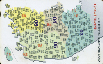 240-MO9807125-3K-��Ÿ��ڵ���ȭ ������ȣ(VF-��ǰ)