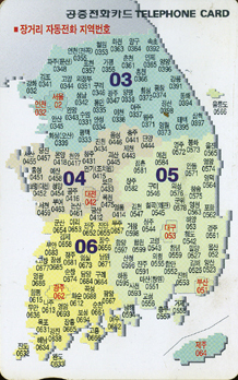 240-MO9807125-3K-��Ÿ��ڵ���ȭ ������ȣ(VF-��ǰ)