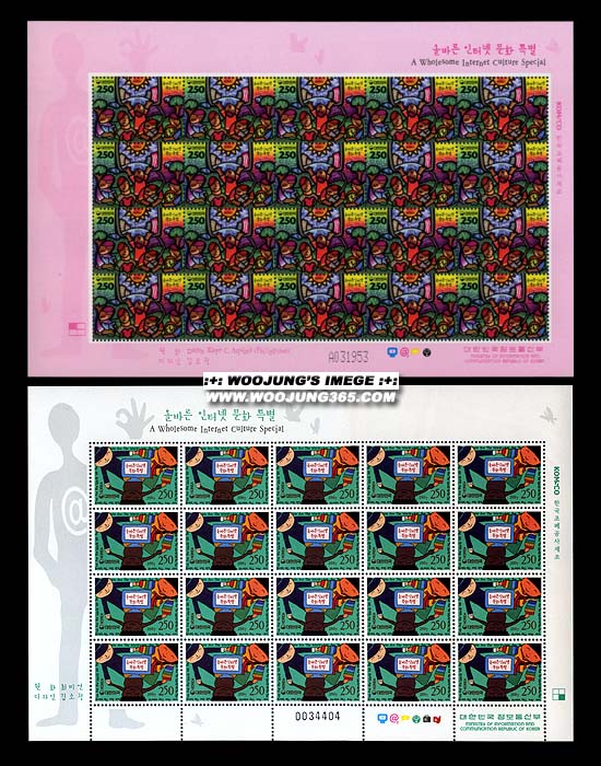 2007/ �ùٸ� ���ͳ� ��ȭ Ư�� 2�� ����