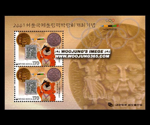 2001/ 2001 ���ﱹ���ø��ȹڶ�ȸ���� S/S