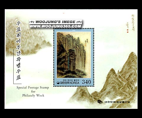 2000/ '00 ��ǥ����ְ� S/S