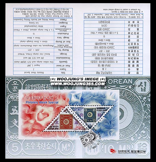 2007/ '07 ��ǥ����ְ� �ȳ���