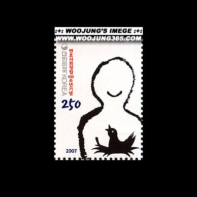 2007/ ��ȣ��ȸ â�� 100�ֳ�