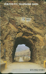 R091-09403105-3-���ֱ�õ�� �����빮(����)-(�����/ VF/��ǰ)