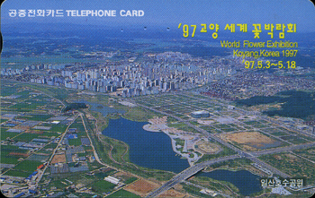 R233-O9704211-2-���缼��ɹڶ�ȸ�ϻ�ȣ������(���)-(�����/F/����)