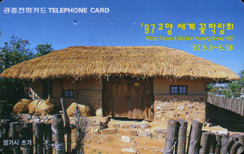 R234-O9704212-2-���缼��ɹڶ�ȸ�㰡���ʰ�(���)-(�����/F/����)