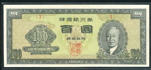 �ѱ����� �� 100ȯ�� (���̹� 100ȯ) - 2 -