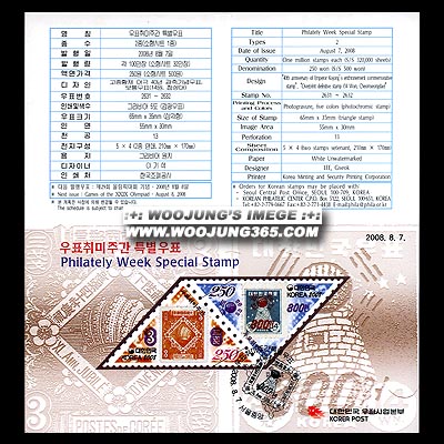 2008/ '08 ��ǥ����ְ� �ȳ�ī��