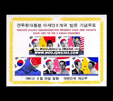 1981/ ������� �Ƽ��� 5���� �湮 S/S 2��