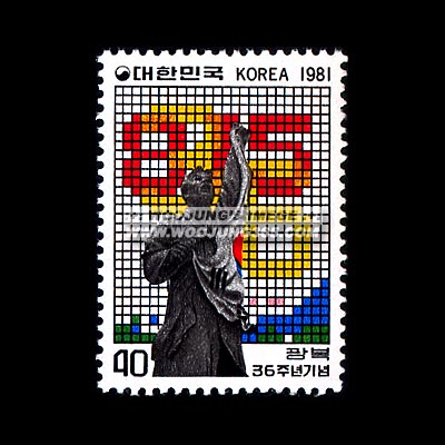 1981/ ���� 36�ֳ�