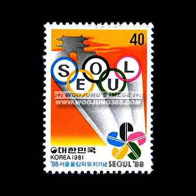 1981/ '88 ����ø��� ��ġ