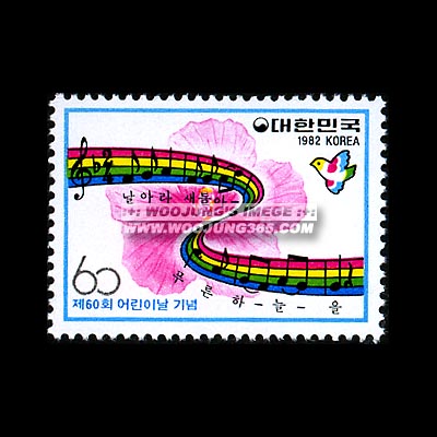 1982/ ��60ȸ ��̳�