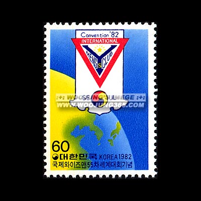 1982/ ����������� ��55�� �����ȸ