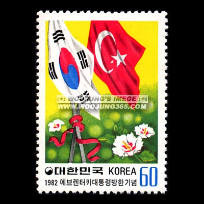 1982/ ���귻 ��Ű����� ����