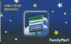 MC00D00103-3-FamilyMart(�ѹ̸���Ʈ)(�����-F-����)