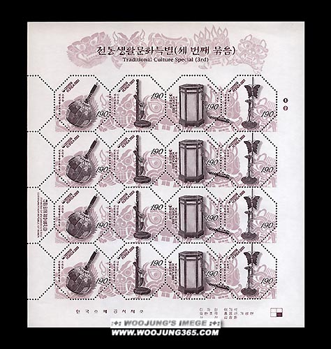 2003/ �����Ȱ��ȭ Ư�� ��3�� ����