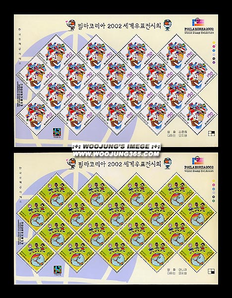 2002 / �ʶ��ڸ��� 2002 �����ǥ����ȸ 2�� ����