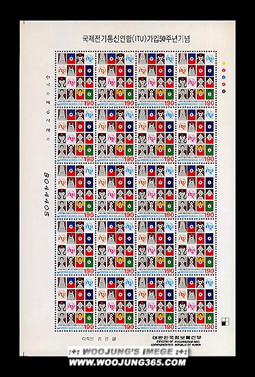 2002/ ����������ſ���(ITU)���� 50�ֳ� ����