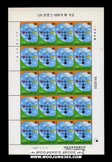 2001/ UN ������ ��ȭ�� �� ����