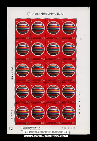 2001/ 2001 �����������δ�ȸ ����