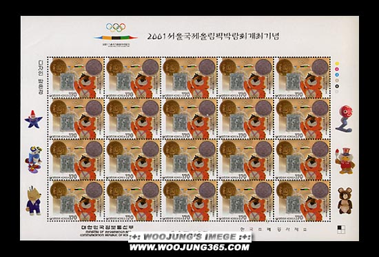 2001/ 2001 ���ﱹ���ø��ȹڶ�ȸ���� ����