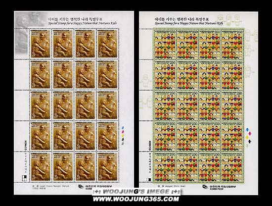 2008 / ���̸� Ű��� �ູ�� ���� Ư�� 2�� ����