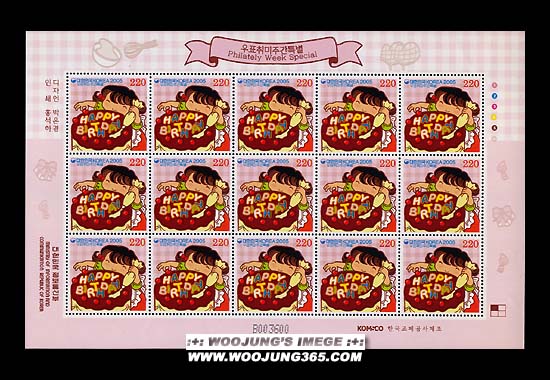 2005/ '05 ��ǥ����ְ� ����