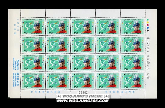 1996/ ��������б� ���� 50�ֳ� ����