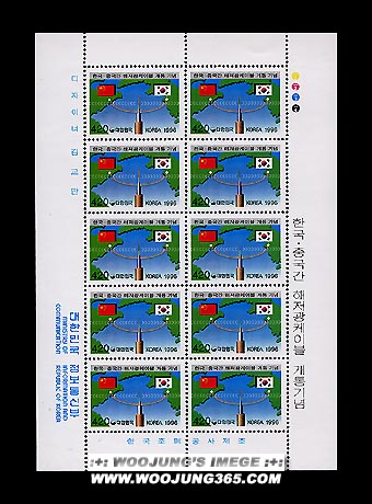 1996/ �ѱ�.�߱��� ���������̺� �ذ� ����