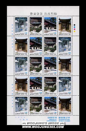 1995/ �ѱ��� �� �ø��� ��5�� 4������ ����