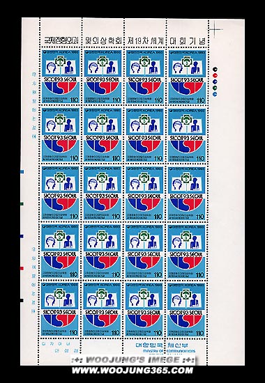 1993/ ���������ܰ� �� �ܻ���ȸ ��19�� �����ȸ ����