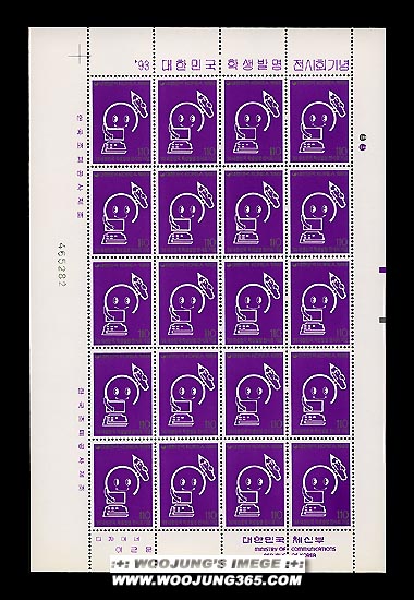 1993/ '93 ���ѹα� �л� �߸� ����ȸ ����