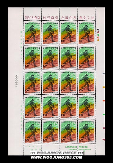 1992/ ��60�� ��������ȸ ���￬����ȸ ����