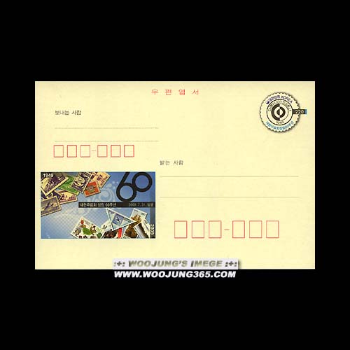 2009 / CPC163 - ���ѿ�ǥâ��60�ֳ� ��俱��