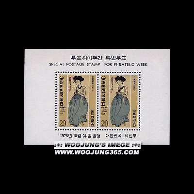 1978/ '78 ��ǥ����ְ� S/S