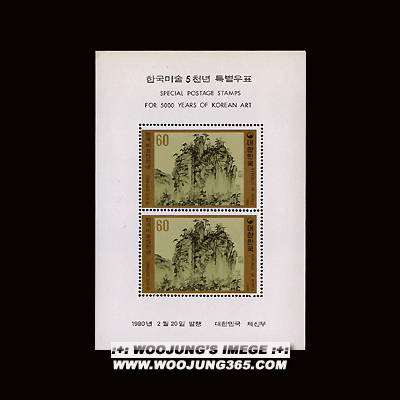 1980/ �ѱ��̼� 5000�� �ø��� ��5�� S/S