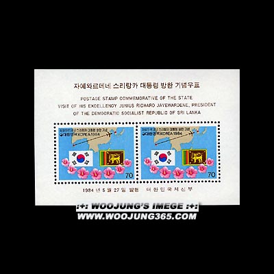 1984 /�ڿ��͸����� ������ī ����ɹ��� S/S