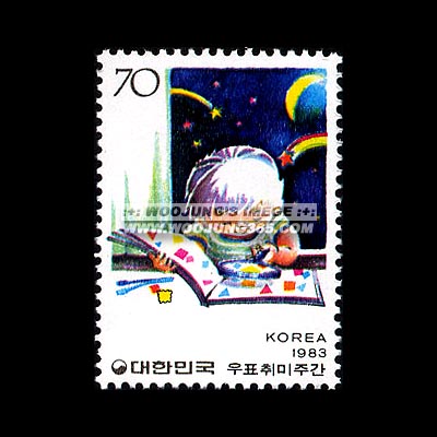 1983/ '83 ��ǥ����ְ�