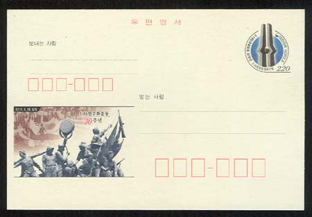 2010 / CPC166  5.18����ȭ�30�ֳ� ��� �̻��