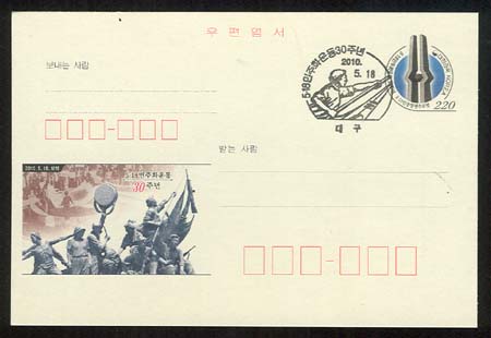 2010 / 5.18����ȭ�30�ֳ� ��� �Ϻ��� CPC166-1