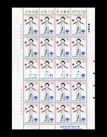 1990/ �������� �Ƶ���� �ѱ�Ȱ�� 40�ֳ� ����