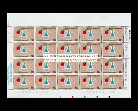 1989/ ��5�� �ƽþ� �����ƴϾ� ��ȭ��ȸ �м���ȸ ����