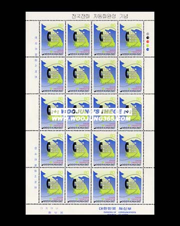 1987/ ���� ��ȭ�ڵ�ȭ �ϼ� ����