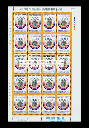 1986/ ��5�� ����ø��ȿ���ȸ ��ȸ ����