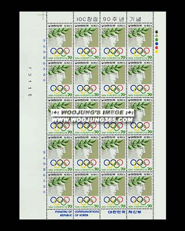 1984/ IOCâ�� 90�ֳ� ����