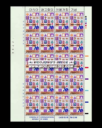 1984/ �ƽþ� ����ȸ�� ���ﰳ�� ����