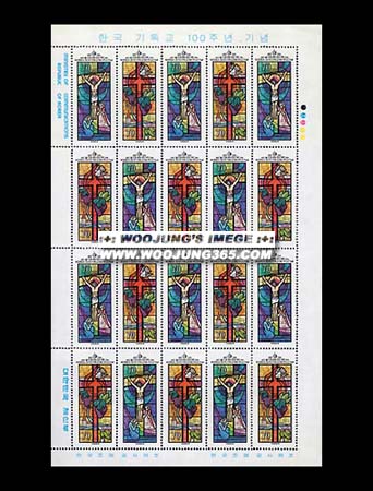 1984/ �ѱ� �⵶�� 100�ֳ� ����