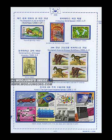 2006��/ �ѱ�����ȸ �߷� ����